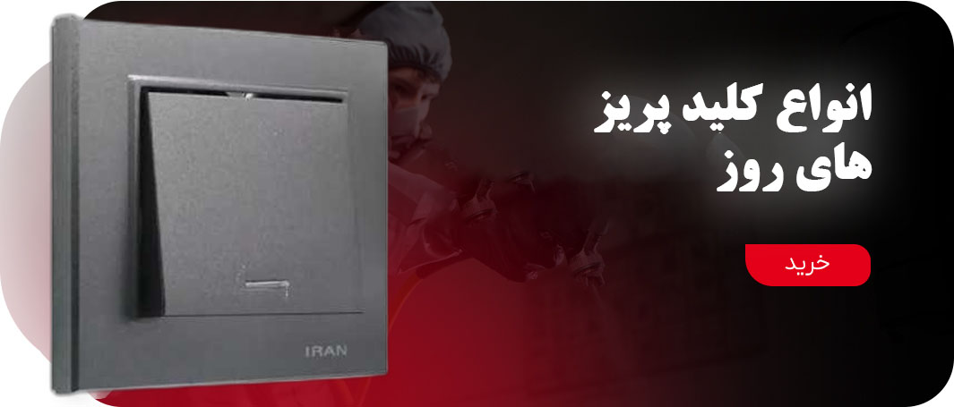 ایفون تصویری سامسونگ