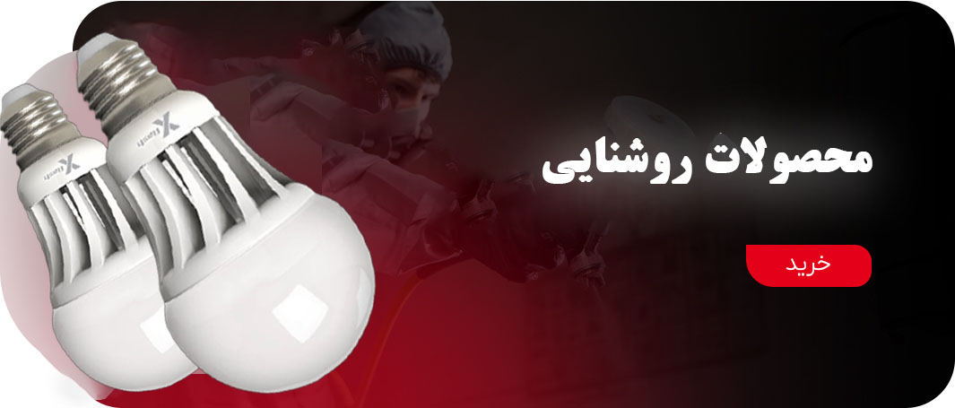 سیم و کابل پاسارگاد
