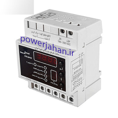 کنترول بار (ديجيتال) شيواامواج (13F5)