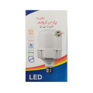 لامپ LED مهتابی 50W پارس اروند 