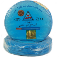 سیم نمره 2/5 خراسان افشارنژاد