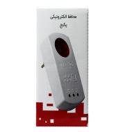 محافظ پکيج فردان